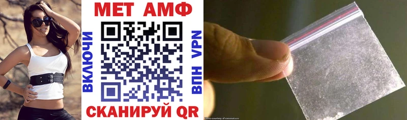 Амфетамин 98% blacksprut онион Тобольск