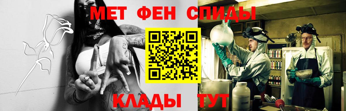 Амфетамин 98%  Вход с VPN  Amphetamine  Амфетамин  Тобольск 
