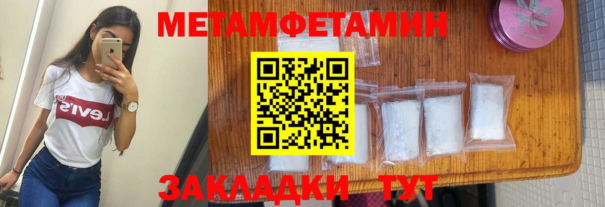 Амфетамин Розовый Тобольск