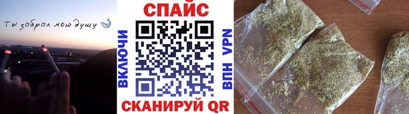 Бутират Butirat  наркошоп  Тобольск 