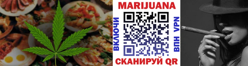Еда ТГК конопля  Тобольск 
