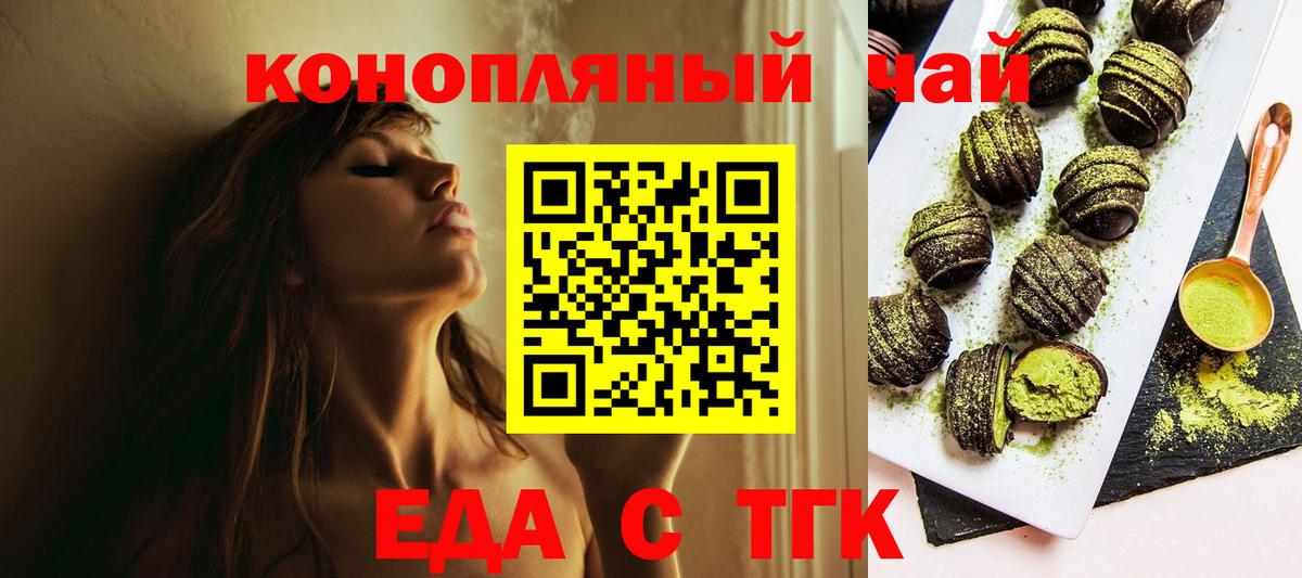 Гашиш Тобольск
