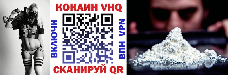 КОКАИН Эквадор  hydra ссылка  Тобольск 