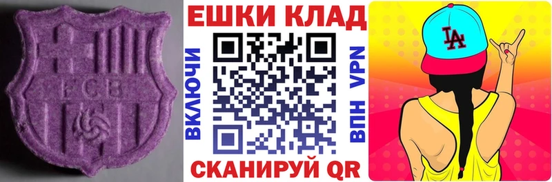 наркотики  гидра tor  Ecstasy круглые  Тобольск 