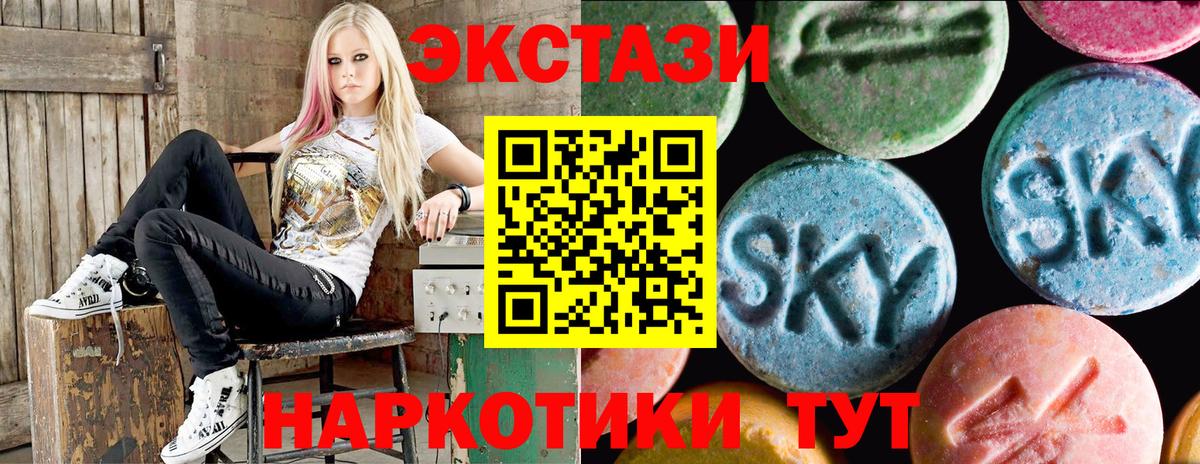 ЭКСТАЗИ XTC  OMG онион  Ecstasy  Тобольск  Вход с VPN  ЭКСТАЗИ TESLA 