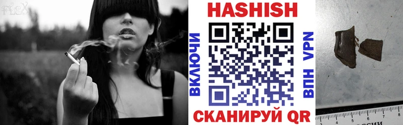 ГАШИШ Изолятор  Тобольск 