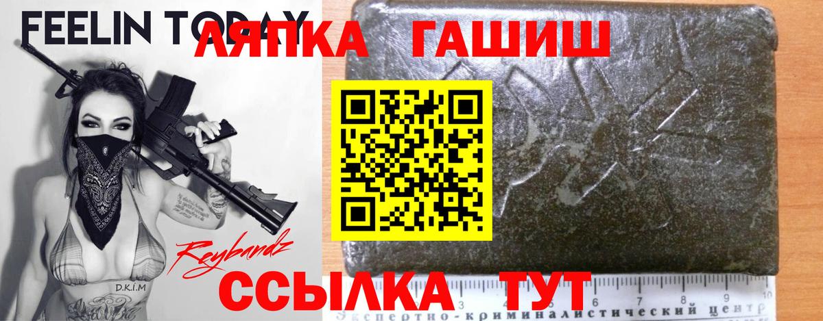 Гашиш 40% ТГК Тобольск
