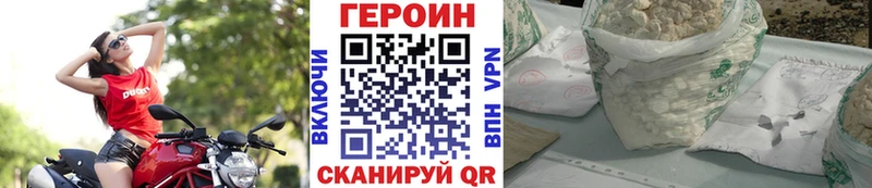 ГЕРОИН афганец  Тобольск 