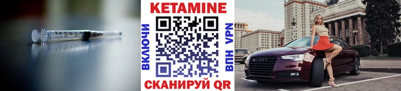 где можно купить   Тобольск  Кетамин VHQ 