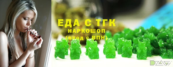 гидра Ростов