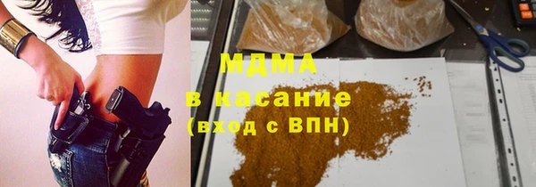 ешки Рославль