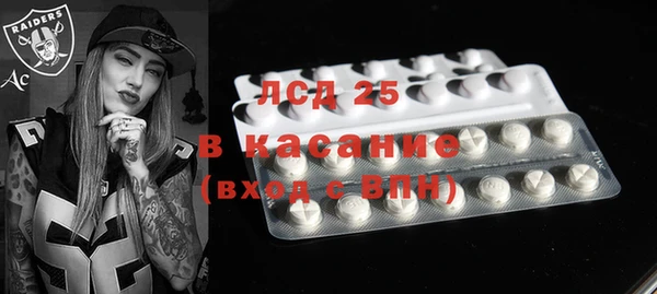 гидра Ростов