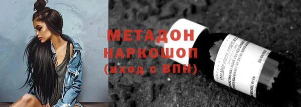 ешки Рославль