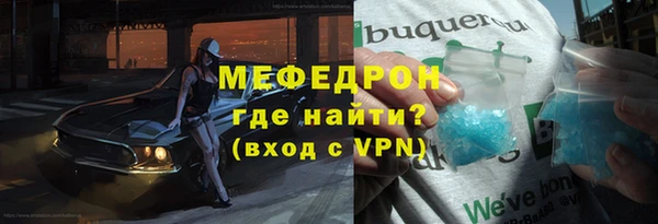 кокс Протвино