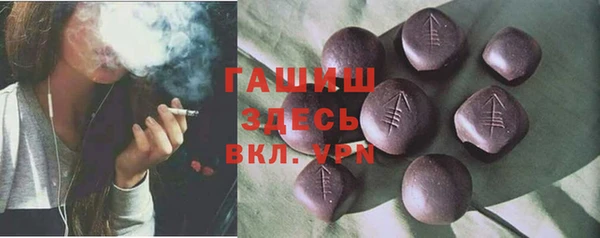 ешки Рославль