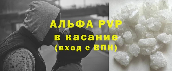 гидра Ростов