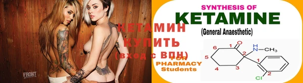 кокаин Россошь