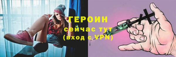 кокаин премиум Верхний Тагил