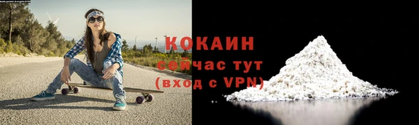 меф VHQ Пролетарск