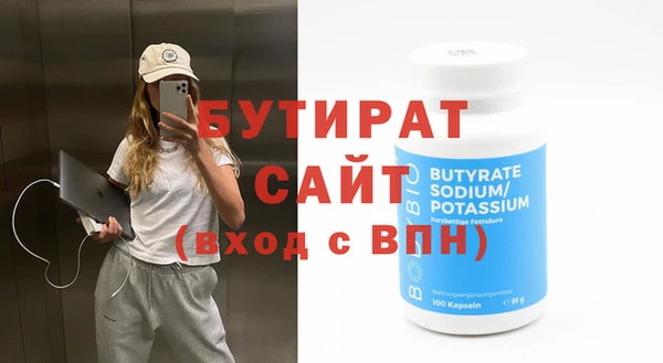 кокаин Россошь