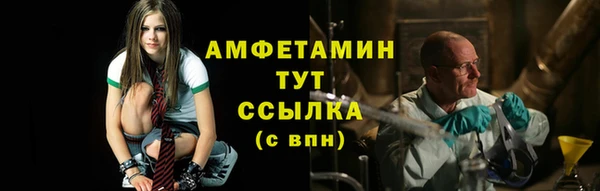 кокс Протвино
