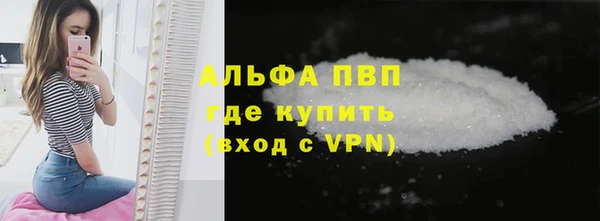 кокс Протвино