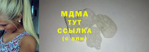 гидра Ростов