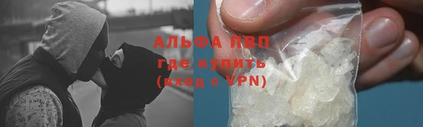 меф VHQ Пролетарск