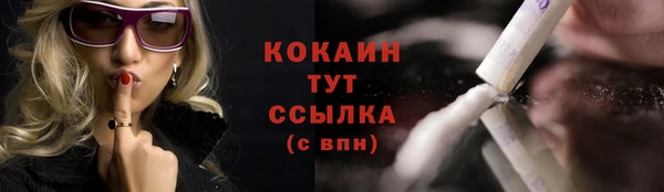 кокс Протвино