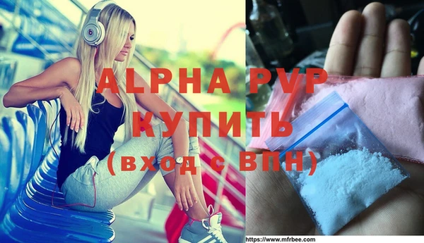 меф VHQ Пролетарск