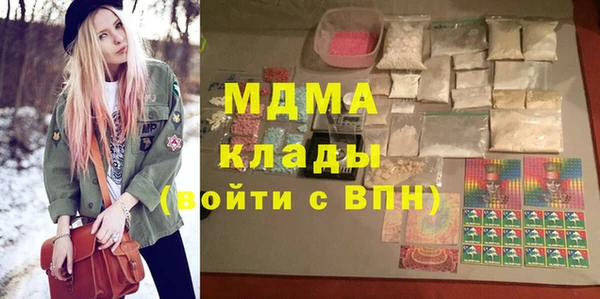 кокс Протвино