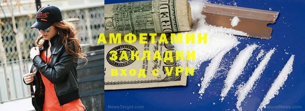 кокаин Россошь