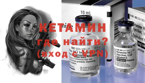 меф VHQ Пролетарск