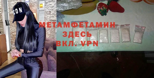 меф VHQ Пролетарск