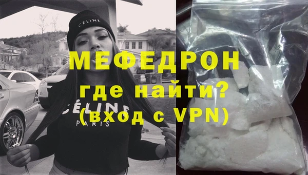 кокаин Россошь
