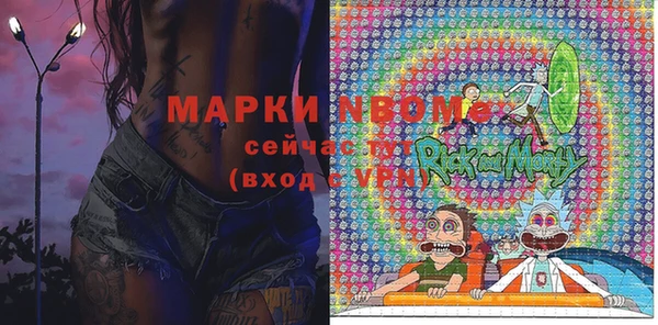 кокаин Россошь