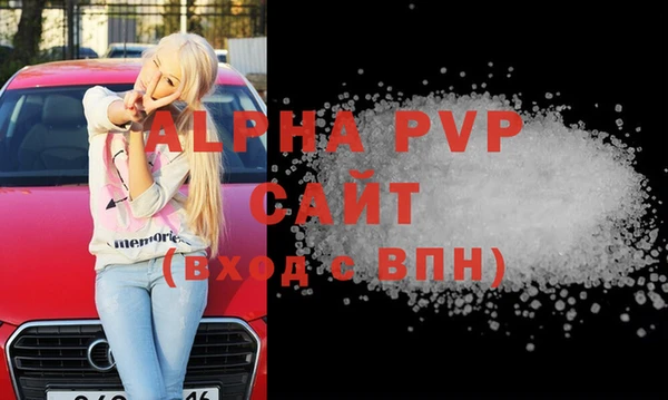 ешки Рославль