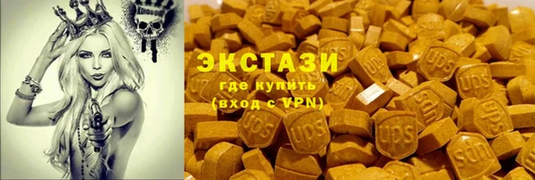 ешки Рославль