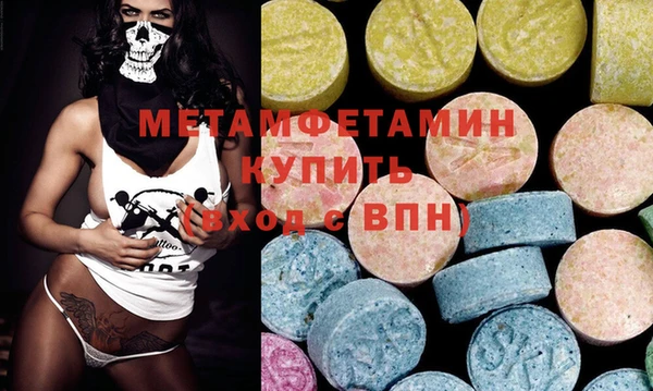 меф VHQ Пролетарск