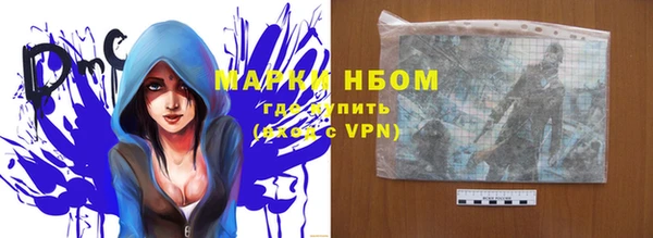 гидра Ростов
