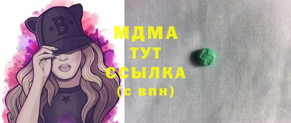 кокс Протвино