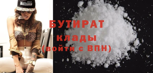 кокаин Россошь