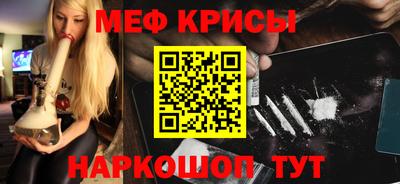 дмт Донской