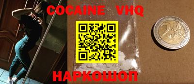 apvp Донецк