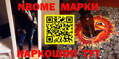 apvp Донецк