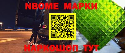 дмт Донской
