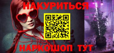 ПСИЛОЦИБИНОВЫЕ ГРИБЫ Дубна
