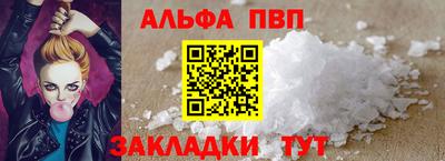 apvp Донецк