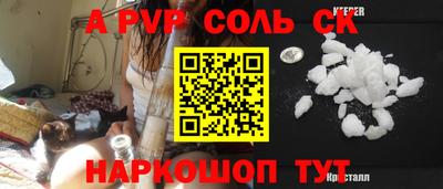 дмт Донской
