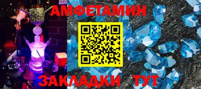 apvp Донецк